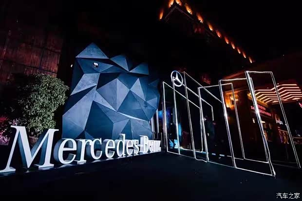 【全新梅赛德斯-奔驰GLC轿跑SUV台州地区上市发布会完美收官_台州德星奔驰4S店新闻资讯】-汽车之家