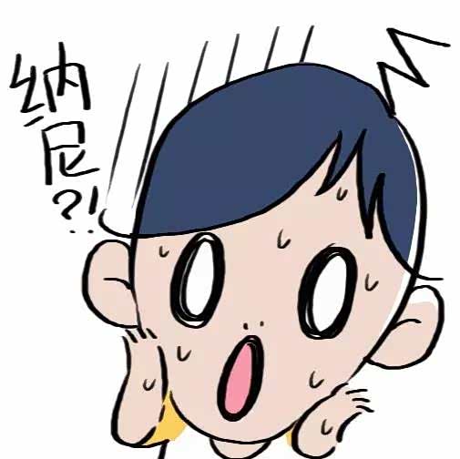 【节能补贴即将取消!3000元没了!_广汽丰田锦