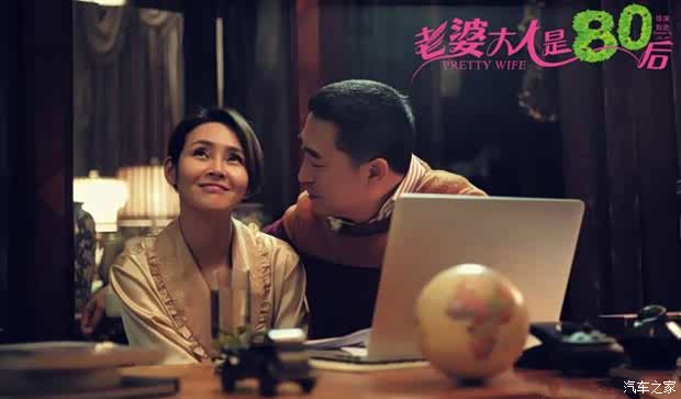 【凯迪拉克登场我的老婆大人是80后_通辽万