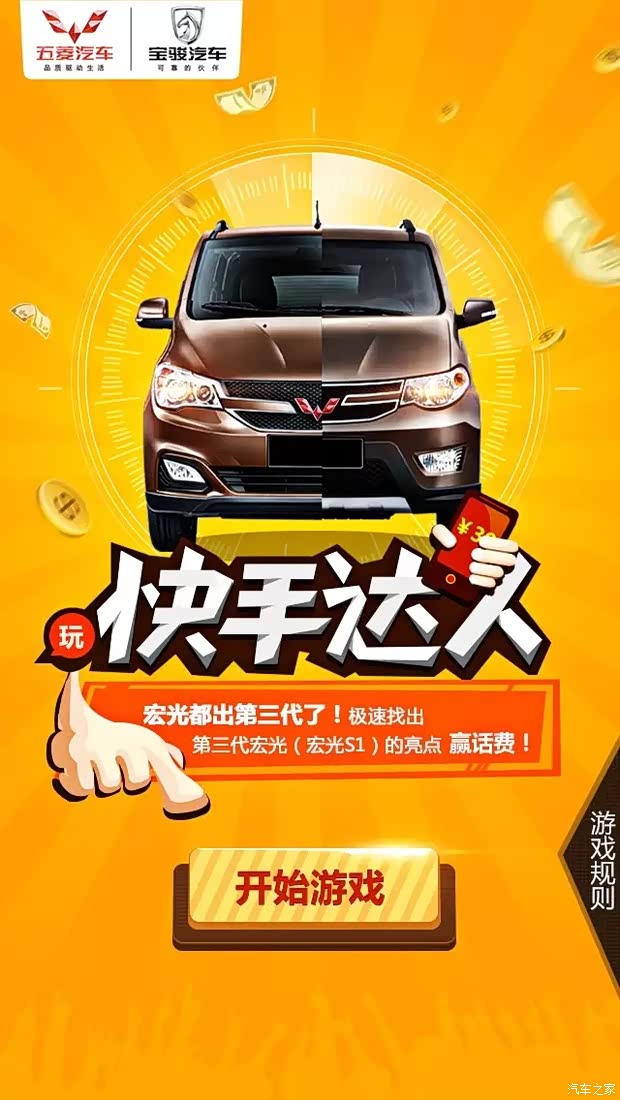 【争当快手达人30元话费等你来拿!_甘肃仕通