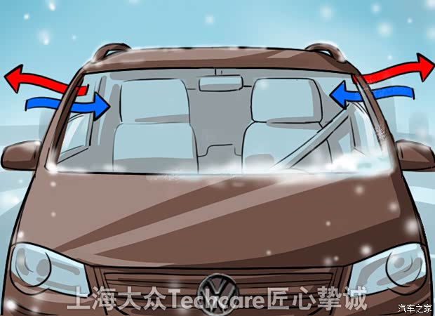【冬季挡风玻璃_建宏上海大众维修保养】