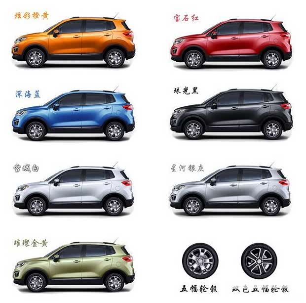 【图】不想挤公交 这款6万的车绝 对满足你