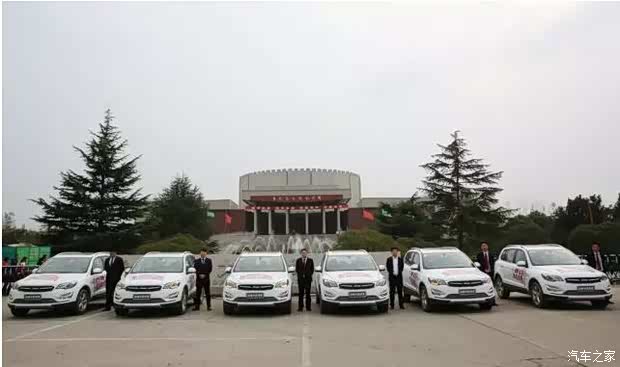 【众泰获第三届中国汽车业社会责任益轩奖_信