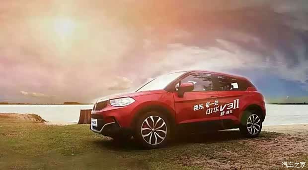 【中华V3二代凭什么被称为最有诚意的升级_汽