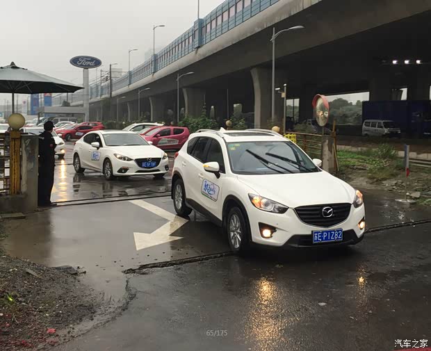 【昆山富骏长马马自达自驾游圆满落幕!_昆山富