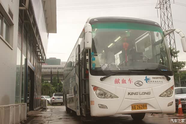 【图】心系社会 海南宝悦爱心献血公益活动