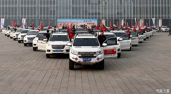 【哈弗百万感恩有你 寻找最哈粉_长治明瑞哈