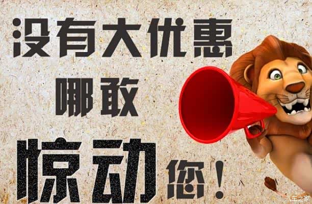 【公务员轻松购车 尽在广汽传祺珠海宝祺_珠海