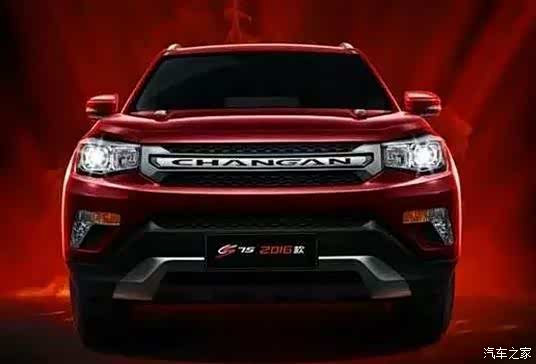 【长安CS75 我用全芯科技护你出行安全_陕西