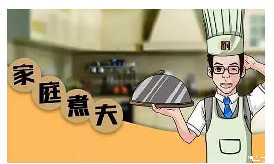 【作为家庭煮夫不仅要会十八般武艺 还要_银川捷联新闻资讯】-汽车之家