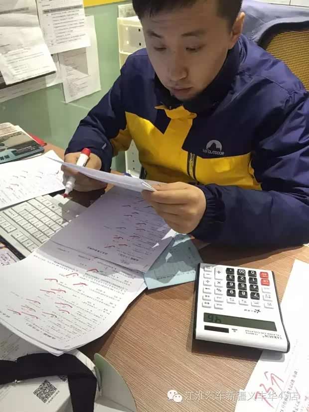 【图】2016年新疆区域新品销售话术大赛伊犁