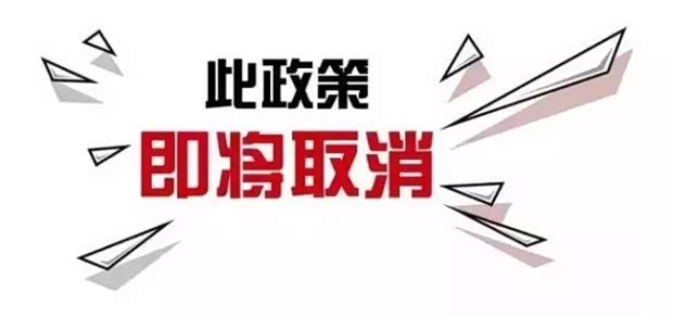 【图】广丰年终冲量钜惠厂价直销 !价保全年