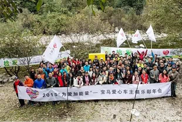 【宝马爱心基金为爱加能量征文活动_润华宝