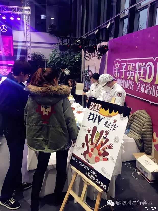 【图】2016廊坊利星行感恩节活动圆满落幕