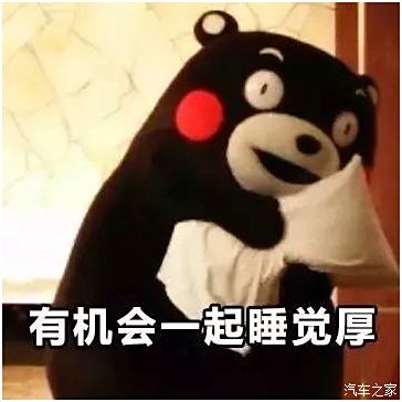 射手直接点要追女孩就不要扭扭捏捏运气座2018年八月兄弟图片