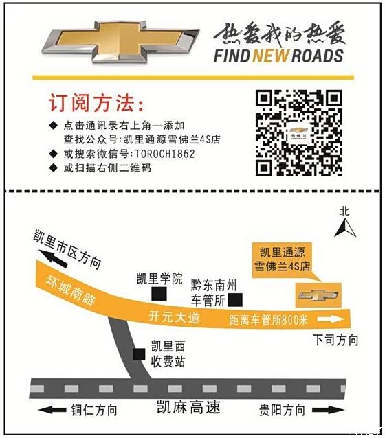 凯里市gdp_凯里市地图(3)