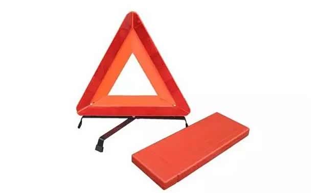 发生故障时 三角警示牌应该这样放_苏州华美都斯柯达新闻资讯_太平洋汽车网