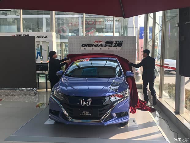 11月06日,东风hond竞瑞(gienia)在葫芦岛鑫路赛得东风本田4s店雅阁雅阁图片