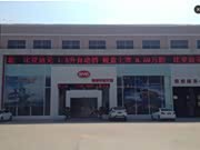 比亚迪王朝漳州华骏天捷店