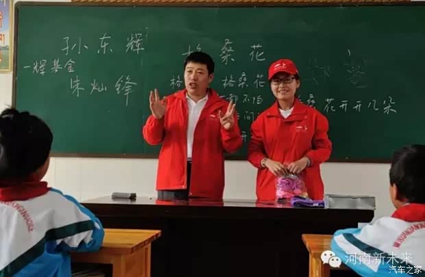 【走!请假7天!去驻马店上蔡县支教!_驻马店新