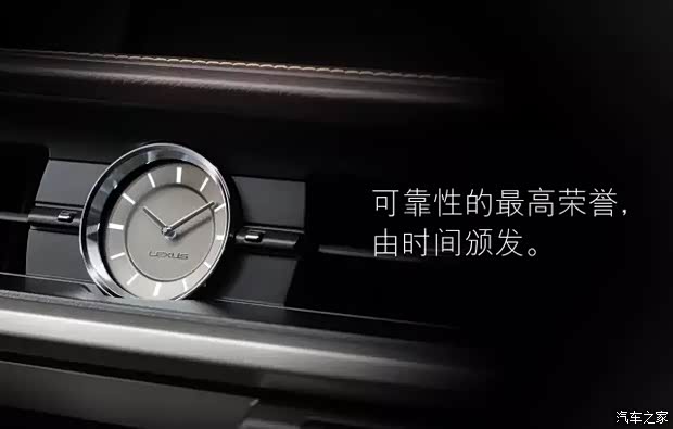 雷克萨斯可靠性的最高荣誉由时间颁发_车商动