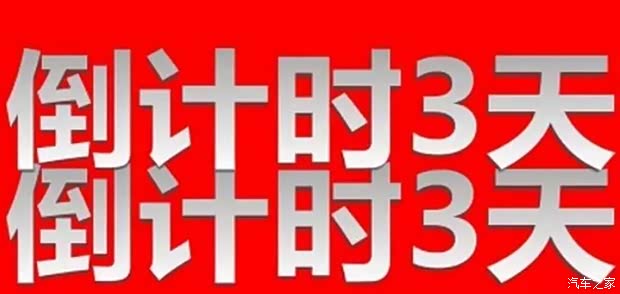 【图】东风本田哥瑞泰安区域上市品鉴会