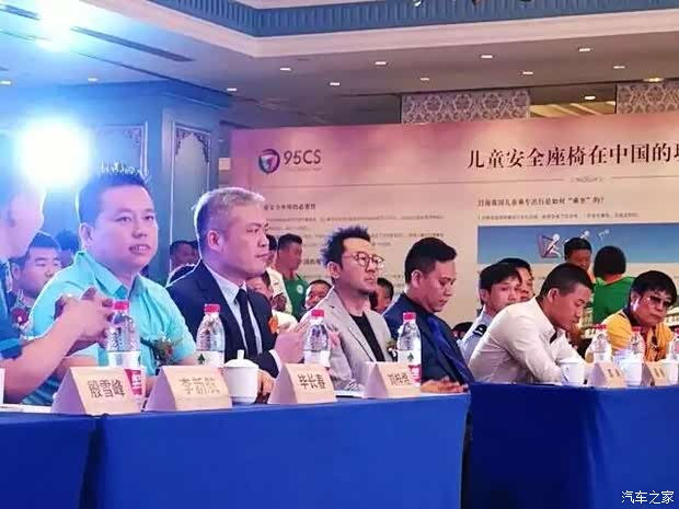 【图】九五租赁携手儿童安全基金 撑起一片天