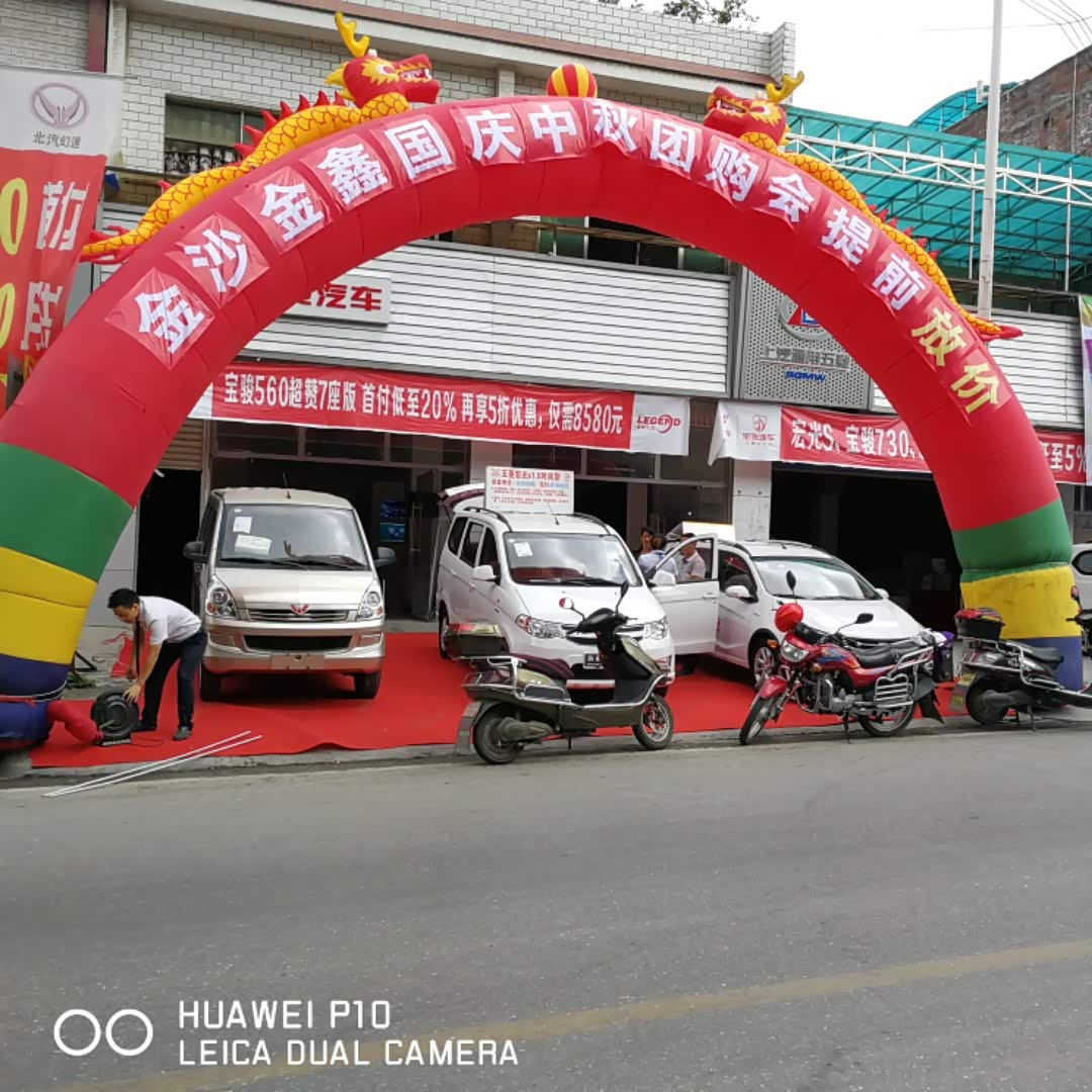 五菱汽车金沙金鑫店