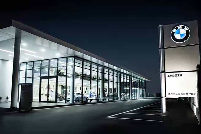 亳州众国宝祥汽车