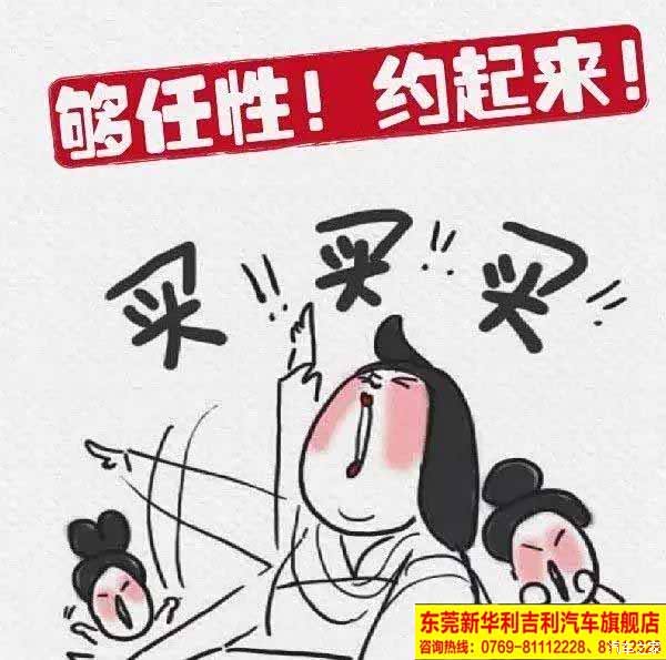 啥时候买车购置税减半 620x0_1_q87_autohomedealer__wKgH5lehmyiANVENAAEquRI3Eyc665.jpg