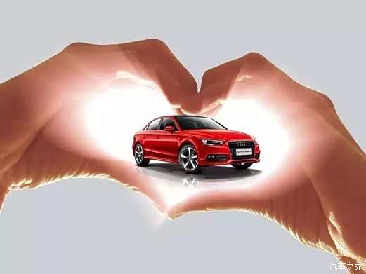 【图】襄阳东富奥迪售后服务感恩活动大回馈