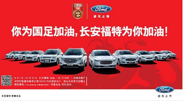 【南京福联 0元开抢南京国际车展门票_南京福