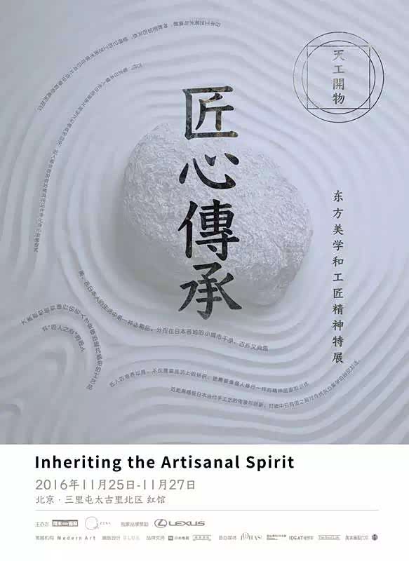 雷克萨斯LEXUS 专心做事 修一颗匠心_成都中