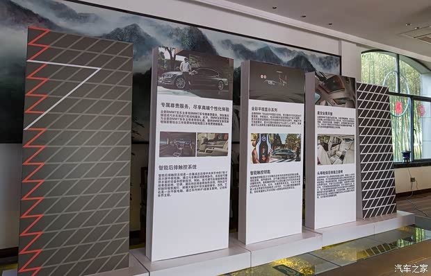 【盐城宝诚全新BMW 7系创享品鉴沙龙落幕_盐