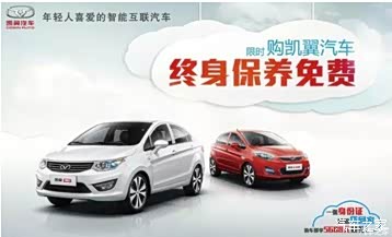 伟德bv1946官网-降价！降息！送礼包！3月买福特探险者到底能省多少钱？