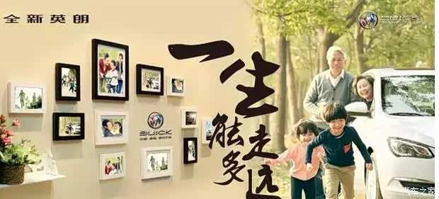 【趁时光未老父母还在带上父母自驾游去吧_凉