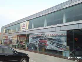 【图】广丰穗丰大明路店诚聘销售顾问网销专员