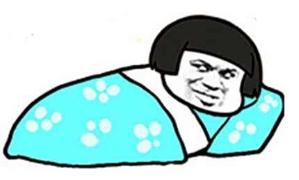 你快醒醒啊表情包_你快醒醒啊表情包分享展示