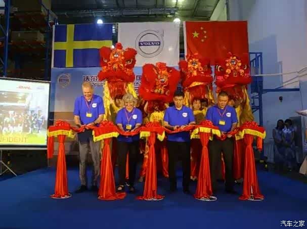 【华南攻略 沃尔沃汽车售后零部件分配中心广