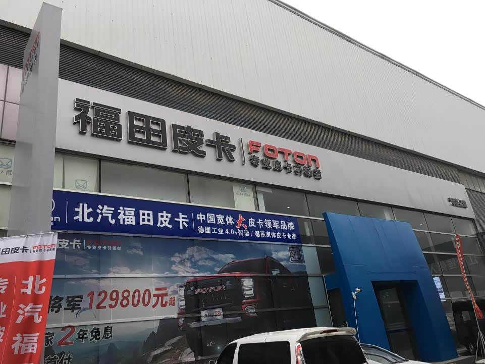 河南亿霖汽车销售有限公司