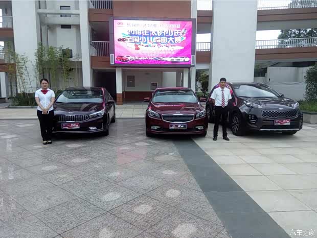 【2016太阳少年阳光歌曲大赛圆满落幕_绍兴菲