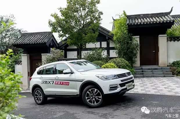 【汉腾x7在路上被拦截_兴义中信新闻资讯】