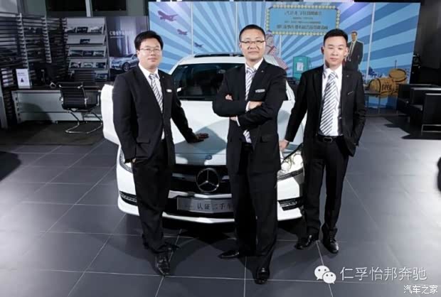 【快戳!带广州指标奔驰星睿认证二手车_仁孚怡