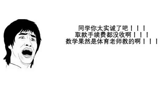 【讲真 我的体育可是数学老师教的!_信阳宏图汽车新闻资讯】-汽车之家