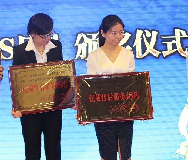 【图】润锦集团获十佳品牌和优质售后服务大奖