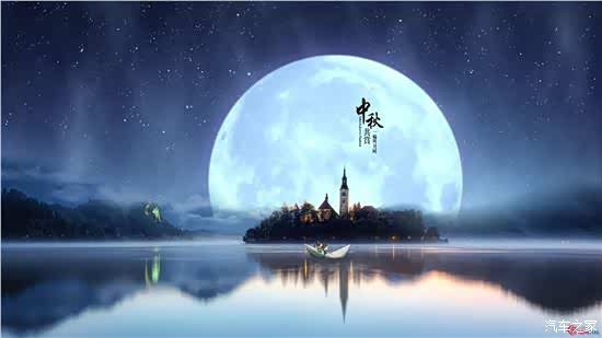 【图】庆中秋 迎国庆 楚雄艺龙北现售后献礼