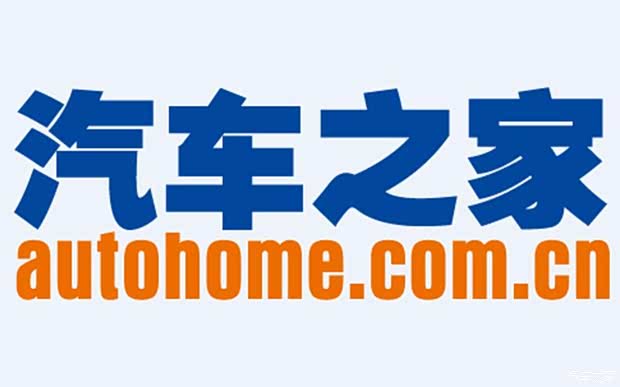 【汽车之家与大迈X5签署车商城电商合作_阜阳