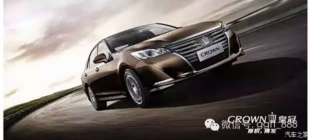 【9月19日亨特国际 皇冠2.0T 上市发布会_贵州