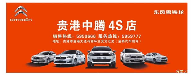 【新手战胜老司机的四大诀窍_贵港中腾4S店新