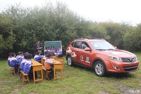 【公益慈善会 广汽传祺践行优秀企业社会责任